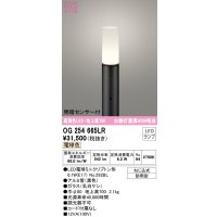 オーデリック　OG254665LR(ランプ別梱)　エクステリア ガーデンライト 地上高700 LEDランプ 電球色 明暗センサー付 防雨型 ブラック