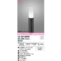 オーデリック　OG254665NR(ランプ別梱)　エクステリア ガーデンライト LEDランプ 昼白色 明暗センサー付 防雨型 ブラック