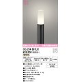 オーデリック　OG254667LR(ランプ別梱)　エクステリア ガーデンライト 地上高700 LEDランプ 電球色 防雨型 ブラック