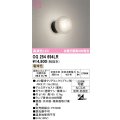 オーデリック　OG254694LR(ランプ別梱)　エクステリア ポーチライト LEDランプ 電球色 防雨・防湿型