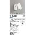 オーデリック　OG254705P1　エクステリアスポットライト LED一体型 昼白色 ビーム球150W相当 ミディアム配光 防雨型 オフホワイト