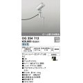 オーデリック　OG254712　エクステリアスポットライト LED一体型 昼白色 ミディアム配光 防雨型 マットシルバー
