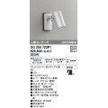 オーデリック　OG254723P1　エクステリアスポットライト LED一体型 昼白色 JDR75W相当 ミディアム配光 防雨型 マットシルバー