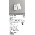 オーデリック　OG254724P1　エクステリアスポットライト LED一体型 昼白色 JDR75W相当 ワイド配光 防雨型 オフホワイト