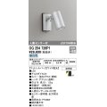 オーデリック　OG254726P1　エクステリアスポットライト LED一体型 昼白色 JDR75W相当 ワイド配光 防雨型 マットシルバー