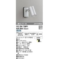 オーデリック　OG254726P1　エクステリアスポットライト LED一体型 昼白色 JDR75W相当 ワイド配光 防雨型 マットシルバー