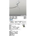 オーデリック　OG254730　エクステリアスポットライト LED一体型 昼白色 ワイド配光 防雨型 マットシルバー