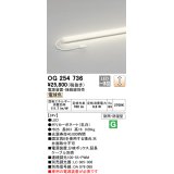 オーデリック　OG254736　エクステリア間接照明 LED一体型 スリムラインライト 電球色 防雨型 電源装置・接続線別売