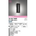 オーデリック　OG254744NR(ランプ別梱)　エクステリア ポーチライト LEDランプ 昼白色 防雨型 ブラック