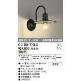 オーデリック　OG254770LC(ランプ別梱)　エクステリアポーチライト LED電球フィラメント形 電球色 別売センサ対応 防雨型