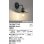 画像1: オーデリック　OG254771LC(ランプ別梱)　エクステリアポーチライト LED電球フィラメント形 電球色 防雨型 (1)