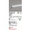 画像1: オーデリック　OG254775　間接照明 LED一体型 非調光 昼白色 接続線別売 防雨・防湿型 L900タイプ (1)