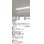 画像1: オーデリック　OG254789　間接照明 LED一体型 非調光 昼白色 接続線別売 防雨・防湿型 L600タイプ (1)