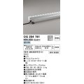 オーデリック　OG254791　間接照明 LED一体型 非調光 昼白色 防雨・防湿型 L1200タイプ