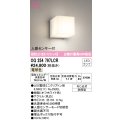 オーデリック　OG254797LCR(ランプ別梱)　エクステリア ポーチライト LEDランプ 電球色 防水パッキンレス型 人感センサー付 防雨型 オフホワイト