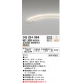 オーデリック　OG254804　間接照明 LED一体型 調光 電球色 防雨・防湿型 電源装置・接続線別売 乳白