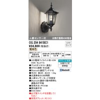 オーデリック　OG254841BC1　エクステリア ポーチライト Bluetooth タブレット別売 LEDランプ 電球色 人感センサー付 防雨型 ブラック