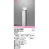 オーデリック　OG254878WR(ランプ別梱)　エクステリア ガーデンライト LEDランプ 温白色 明暗センサー付 防雨型 マットシルバー