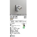 オーデリック　OG254896　エクステリアスポットライト LED一体型 電球色 人感センサ付 ワイド配光 防雨型 マットシルバー