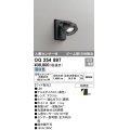 オーデリック　OG254897　エクステリアスポットライト LED一体型 昼白色 人感センサ付 ワイド配光 防雨型 黒