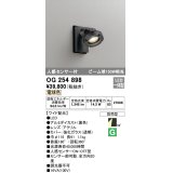 オーデリック　OG254898　エクステリアスポットライト LED一体型 電球色 人感センサ付 ワイド配光 防雨型 黒