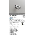 オーデリック　OG254899　エクステリアスポットライト LED一体型 昼白色 ミディアム配光 防雨型 マットシルバー