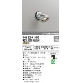 オーデリック　OG254900　エクステリアスポットライト LED一体型 電球色 ミディアム配光 防雨型 マットシルバー