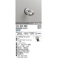 オーデリック　OG254903　エクステリアスポットライト LED一体型 昼白色 ワイド配光 防雨型 マットシルバー