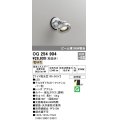 オーデリック　OG254904　エクステリアスポットライト LED一体型 電球色 ワイド配光 防雨型 マットシルバー