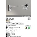 オーデリック　OG254908　エクステリアスポットライト LED一体型 電球色 出700 ワイド配光 防雨型 マットシルバー