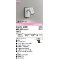 オーデリック OG254916R1 エクステリア スポットライト LED一体型 電球色 高演色LED R15 人感センサー付 防雨型 マットシルバー