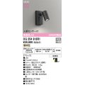 オーデリック OG254918R1 エクステリア スポットライト LED一体型 電球色 高演色LED R15 人感センサー付 防雨型 ブラック