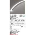 オーデリック　OG254938BC　間接照明 フレキシブルライン LED一体型 調光調色 Bluetooth 電球色〜昼光色 電源装置・ドライバー別売 リモコン別売 防雨形