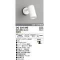 オーデリック　OG254945　エクステリア スポットライト LED一体型 電球色 ワイド配光 防雨形 オフホワイト