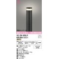 オーデリック　OG254953LR(ランプ別梱)　エクステリア ガーデンライト 地上高700 LEDランプ 電球色 明暗センサー付 防雨型 ブラック