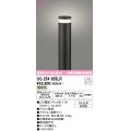 オーデリック　OG254955LR(ランプ別梱)　エクステリア ガーデンライト 地上高700 LEDランプ 電球色 防雨型 ブラック