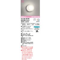 オーデリック　OG264001BR(ランプ別梱)　バスルームライト 調光 調色 Bluetooth コントローラー別売 LEDランプ 電球色〜昼光色 防雨・防湿型 オフホワイト