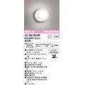 オーデリック　OG264001NR(ランプ別梱)　バスルームライト 非調光 LEDランプ 昼白色 防雨・防湿型 オフホワイト