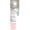 オーデリック　OG264001RG(ランプ別梱)　バスルームライト フルカラー 調光 調色 Bluetooth コントローラー別売 LEDランプ 電球色〜昼光色・フルカラー