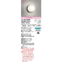 オーデリック　OG264002BR(ランプ別梱)　バスルームライト 調光 調色 Bluetooth コントローラー別売 LEDランプ 電球色〜昼光色 防雨・防湿型 ブラック