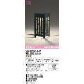 オーデリック　OG264013LR(ランプ別梱)　エクステリア ガーデンライト 和風 LEDランプ 電球色 防雨型 ブラック