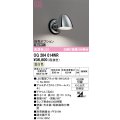 オーデリック　OG264014WR(ランプ別梱)　エクステリア ポーチライト LEDランプ 温白色 防雨型 クロームメッキ