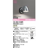 オーデリック　OG264014WR(ランプ別梱)　エクステリア ポーチライト LEDランプ 温白色 防雨型 クロームメッキ