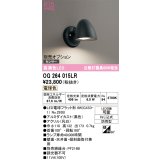 オーデリック　OG264015LR(ランプ別梱)　エクステリア ポーチライト LEDランプ 電球色 防雨型 ブラック