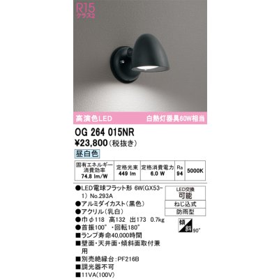 og264015nr