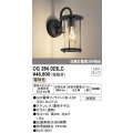 オーデリック　OG264023LC(ランプ別梱)　エクステリア ポーチライト LEDランプ 電球色 防雨型 黒色チヂミ