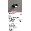 オーデリック　OG264029LR(ランプ別梱)　エクステリア スポットライト LEDランプ 電球色 人感センサー付 防雨型 ブラック