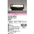 オーデリック　OG264039LR　エクステリア 門柱灯 LED一体型 電球色 明暗センサー付 防雨型 黒色