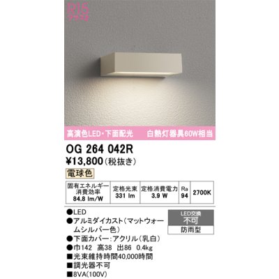og264042r