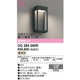 オーデリック　OG264045R　エクステリア ポーチライト LED一体型 電球色 別売センサー対応 防雨型 黒色